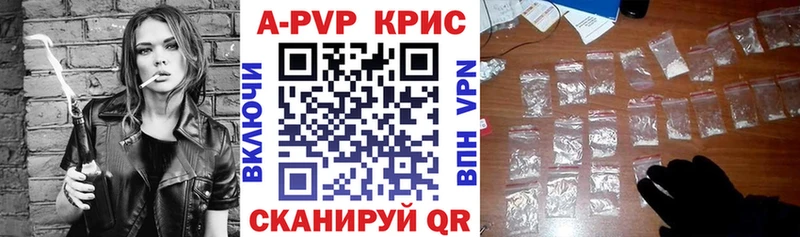 Хочу наркоту Меленки Канабис  Cocaine  Амфетамин  ГАШ  APVP 