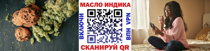 Печенье с ТГК марихуана  mega как зайти  Меленки 