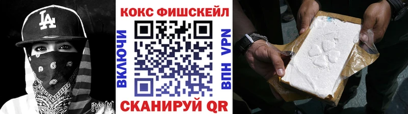 наркотики  Меленки  Cocaine FishScale 