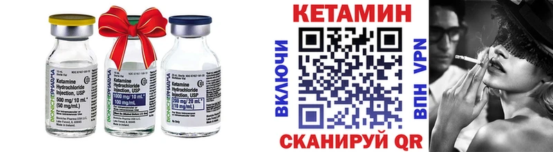 где продают   Меленки  КЕТАМИН VHQ 