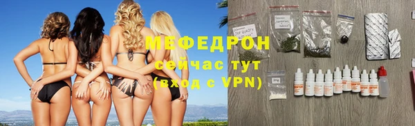 мяу мяу мука Иннополис