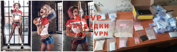 альфа пвп Инсар