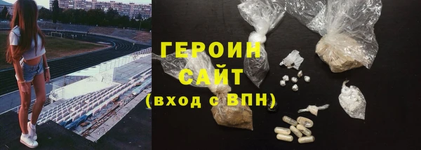 стафф Каменногорск