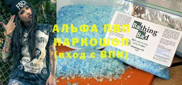 мефедрон мука Инта