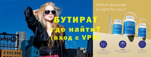 мефедрон мука Инта