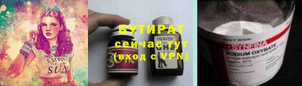 сатива Зерноград