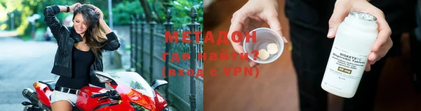 каннабис Орск