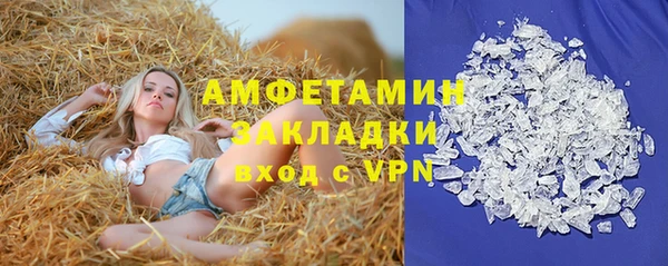 мефедрон мука Инта