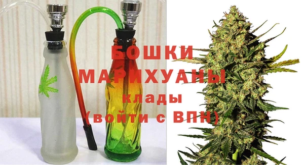 мефедрон мука Инта