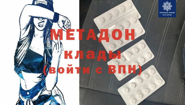 альфа пвп Инсар