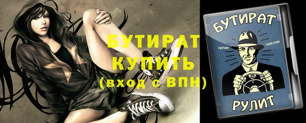 альфа пвп Инсар