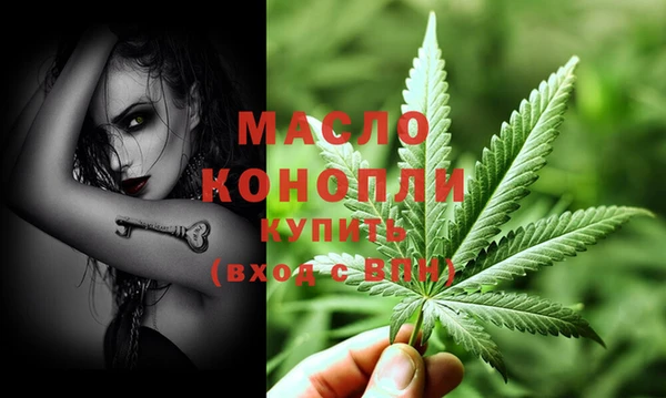альфа пвп Инсар