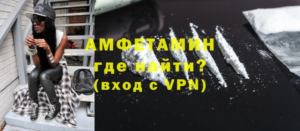 мефедрон мука Инта