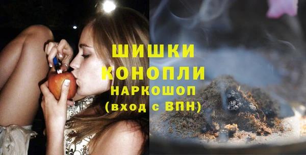 мефедрон мука Инта