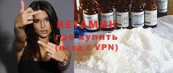 альфа пвп Инсар