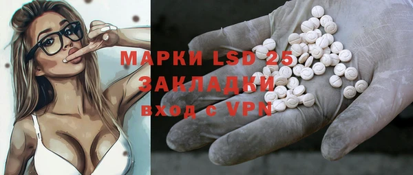 мефедрон мука Инта