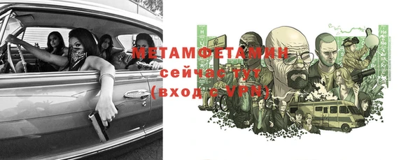 мет Великий Новгород