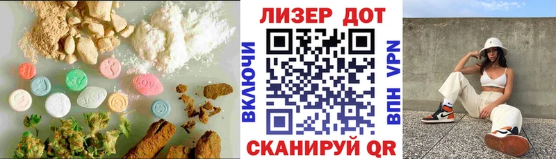 LSD-25 экстази ecstasy Меленки